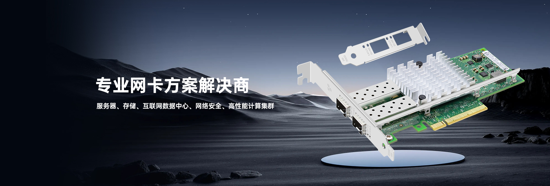 EB-LINK (Shenzhen Wolflight Technology Co., Ltd.)