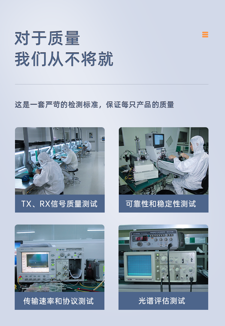 SFP Gigabit single mode single fiber 20KM optical module