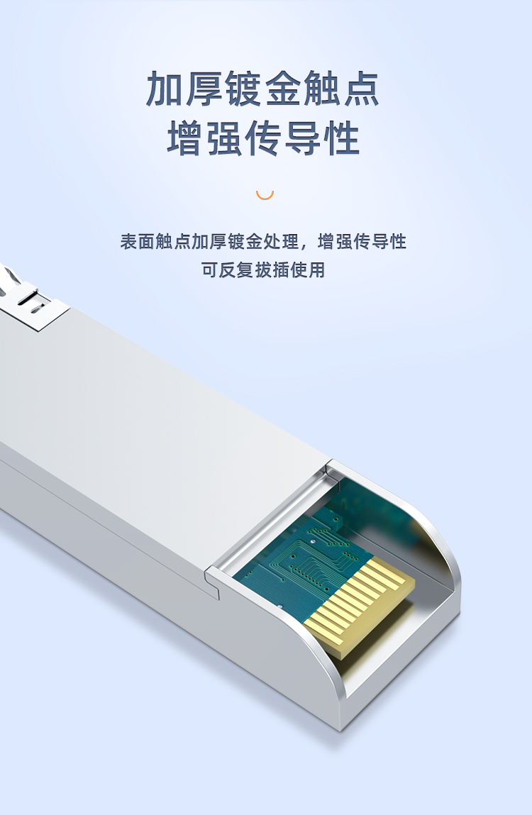 SFP+ 10G single mode single fiber 20KM optical module