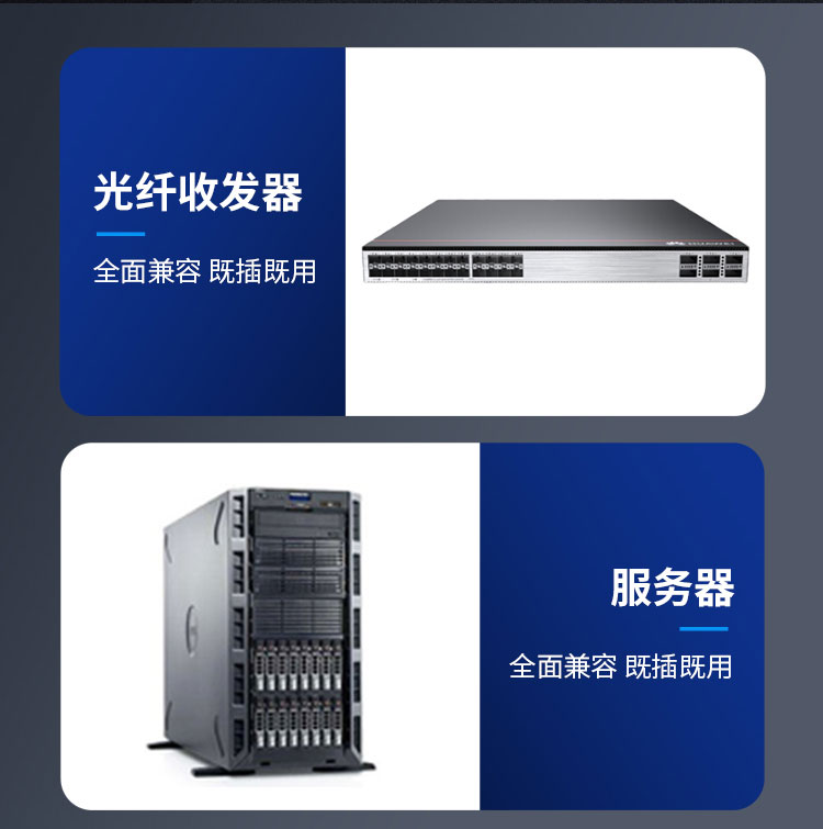 40G multi-mode optical module