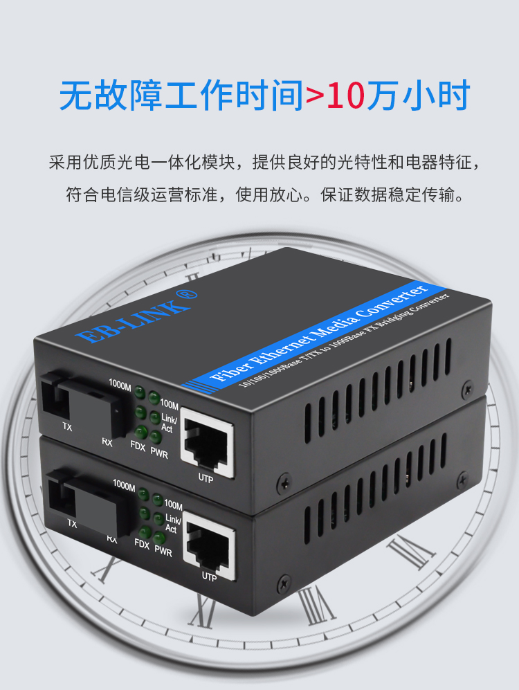 Gigabit single mode single fiber one optical one electrical fiber optic transceiver