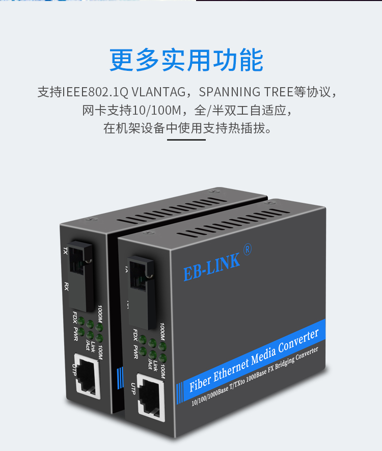 Gigabit single mode single fiber one optical one electrical fiber optic transceiver