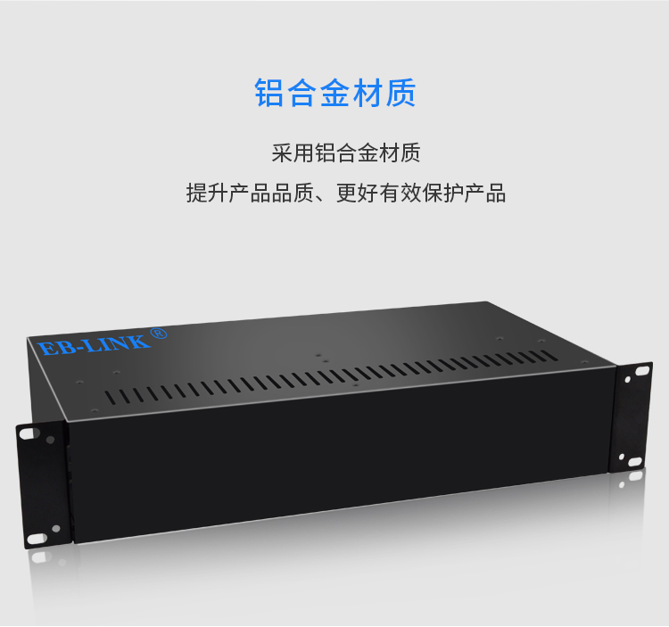 14-slot box transceiver rack