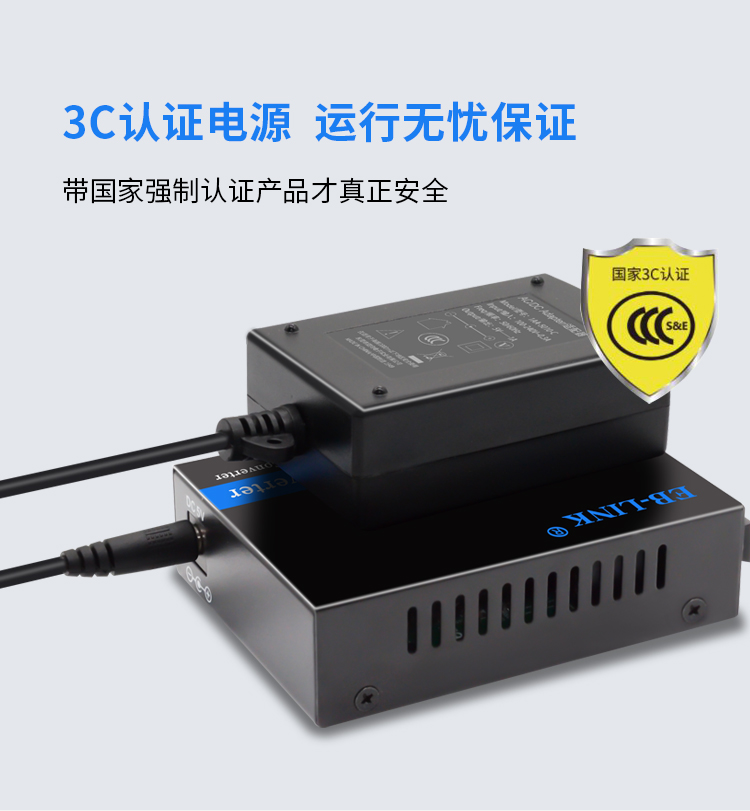 100M single-mode dual-fiber one-optical and two-electrical fiber optic transceiver