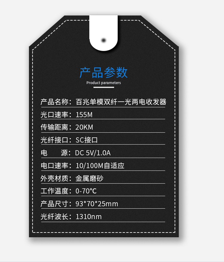 100M single-mode dual-fiber one-optical and two-electrical fiber optic transceiver