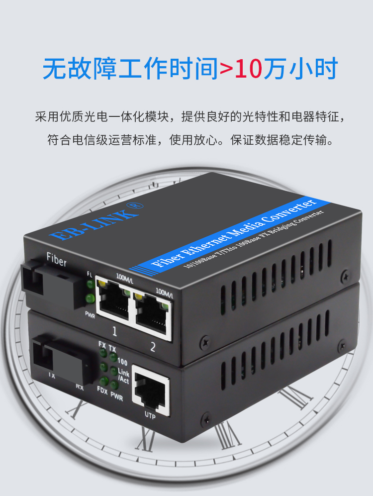 100M single mode single fiber 1 optical 1 electrical + 1 optical 2 electrical fiber optic transceiver