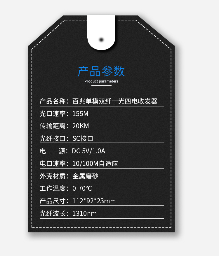100M single-mode dual-fiber one-optical four-electrical fiber optic transceiver