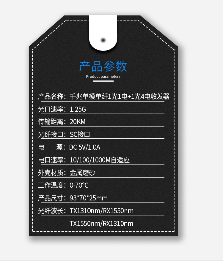 Gigabit single mode single fiber 1 optical 1 electrical + 1 optical 4 electrical fiber optic transceiver
