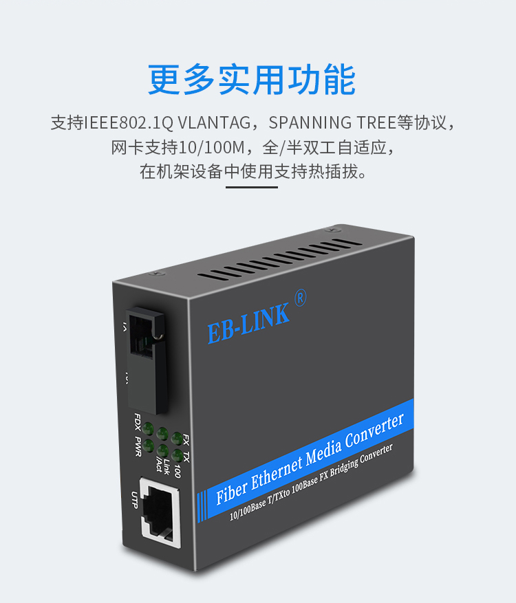 Gigabit single mode single fiber 1 optical 1 electrical + 1 optical 8 electrical fiber optic transceiver