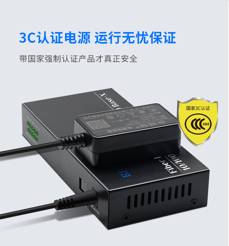Gigabit single mode single fiber 1 optical 1 electrical + 1 optical 8 electrical fiber optic transceiver