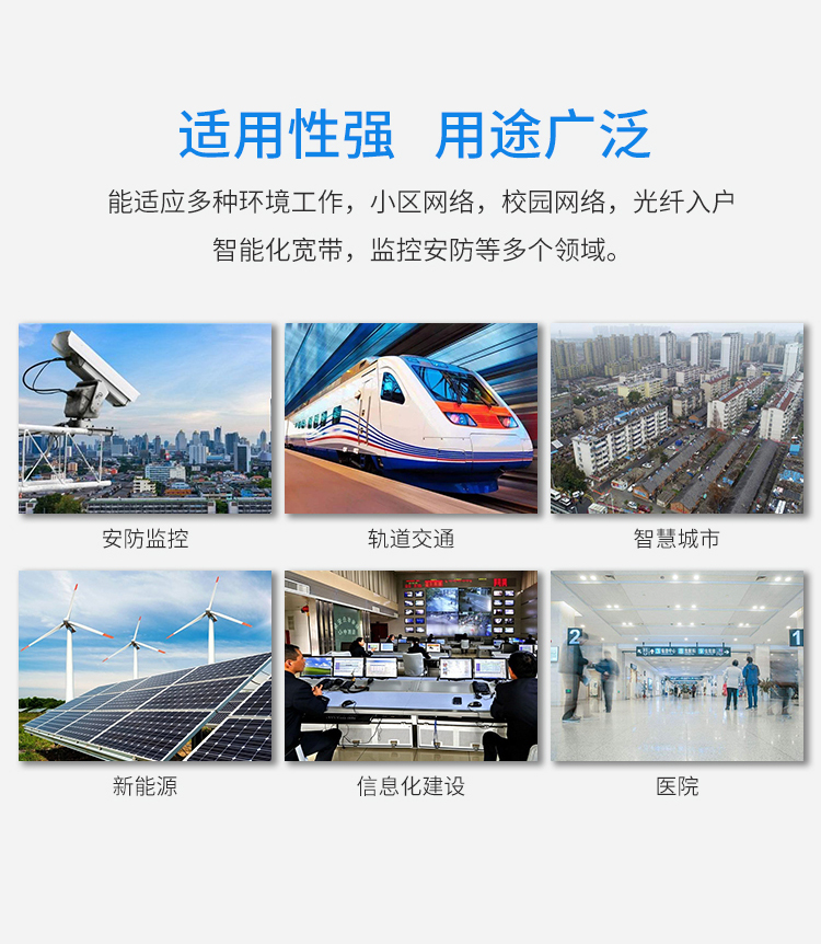 Gigabit single-mode dual-fiber one-optical eight-electric fiber optic transceiver