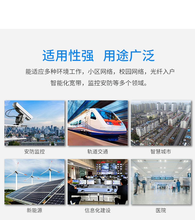 Gigabit single mode single fiber 1 optical 1 electrical POE fiber optic transceiver