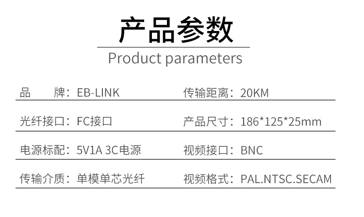 8-channel video + 1-channel reverse 485 data video optical transceiver