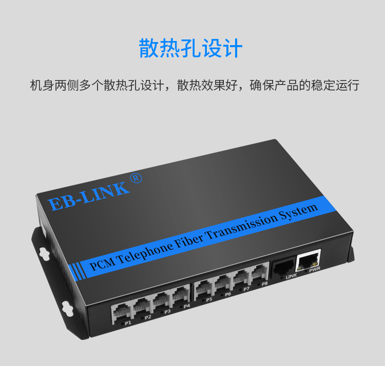 8-way telephone + 1-way Internet phone optical transceiver