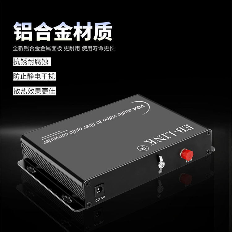 VGA non-compressed audio and video optical transceiver