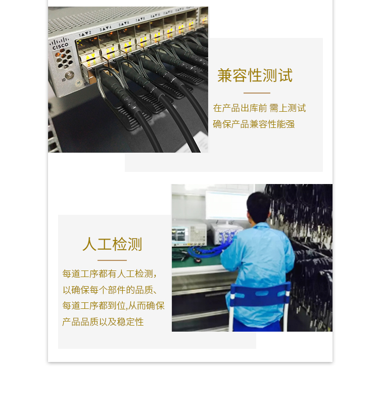 40G to 10G DAC high speed cable