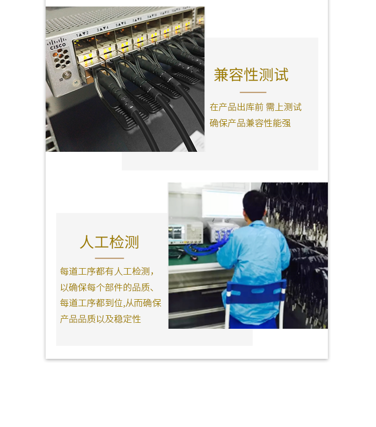 100G DAC high speed cable