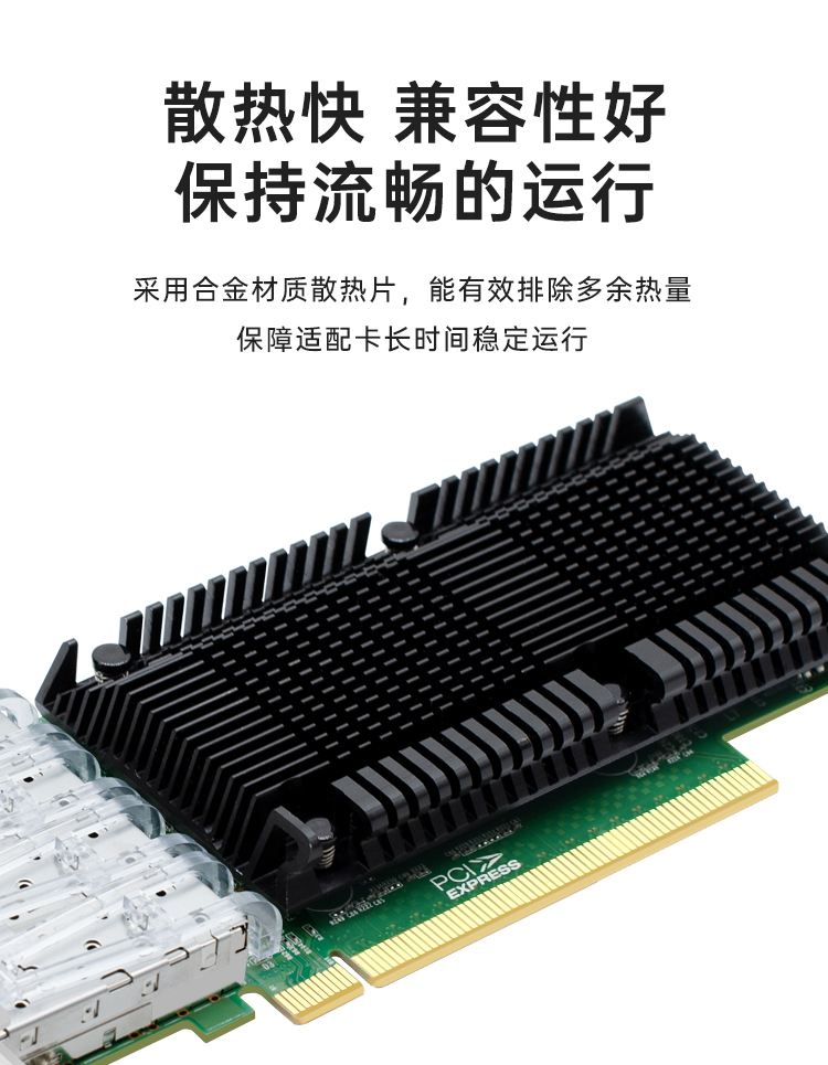 PCI-EX16 25G four-port optical fiber network card (Intel E810 chip)