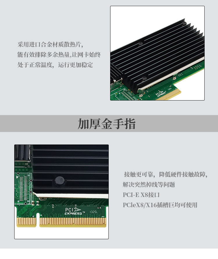 PCI-EX8 40G single optical port fiber optic network card (Intel XL710 chip)