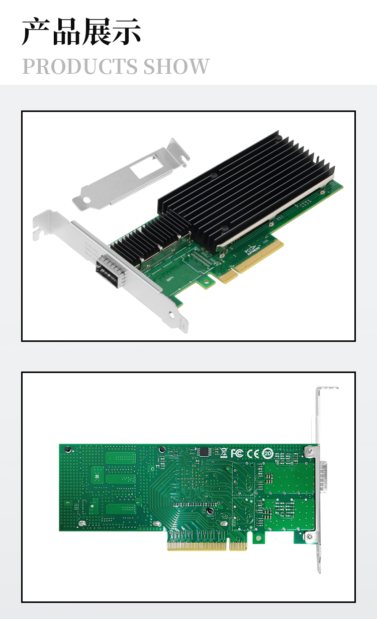 PCI-EX8 40G single optical port fiber optic network card (Intel XL710 chip)