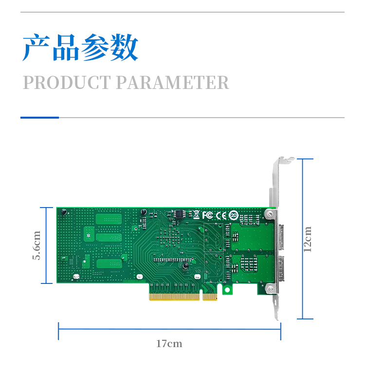 PCI-EX8 40G dual optical port fiber optic network card (Intel XL710 chip)