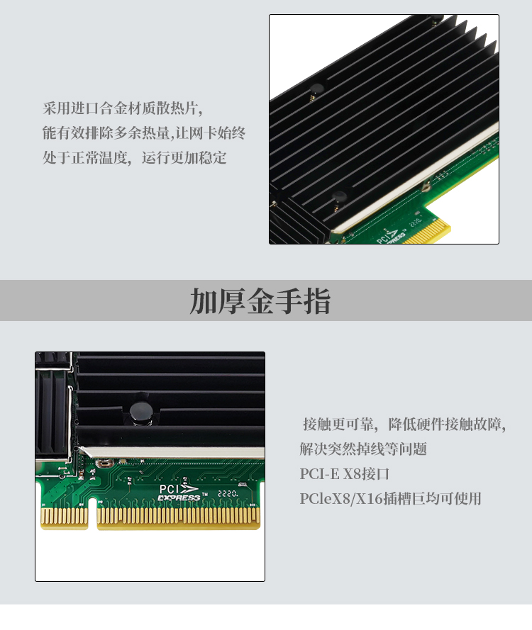 PCI-EX8 40G dual optical port fiber optic network card (Intel XL710 chip)