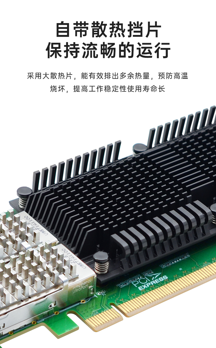 PCI-EX16 100G dual optical port fiber optic network card (Intel Intel E810 chip)
