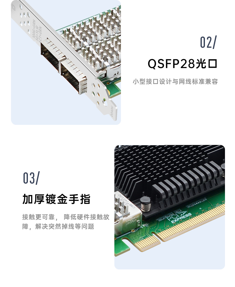 PCI-EX16 100G dual optical port fiber optic network card (Intel Intel E810 chip)