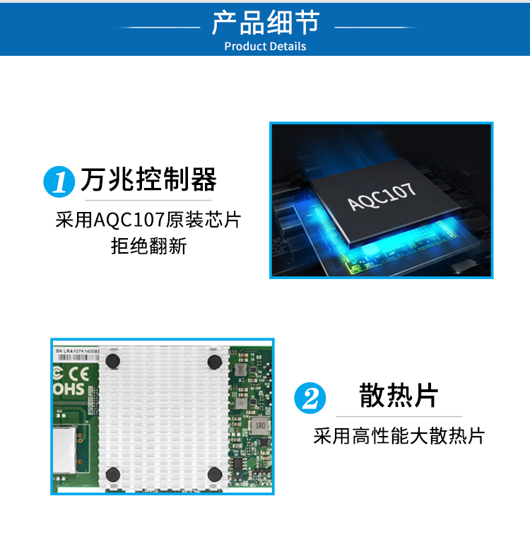 PCI-EX4 10 Gigabit single electrical port network card (Aquantia AQtion AQC107 chip)
