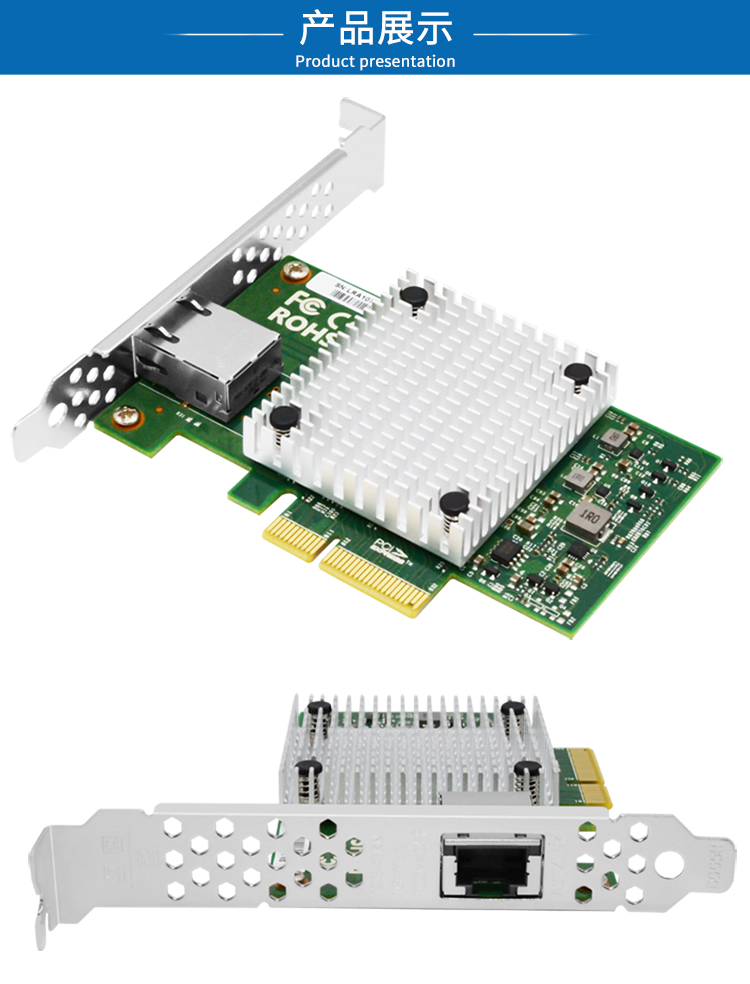 PCI-EX4 10 Gigabit single electrical port network card (Aquantia AQtion AQC107 chip)