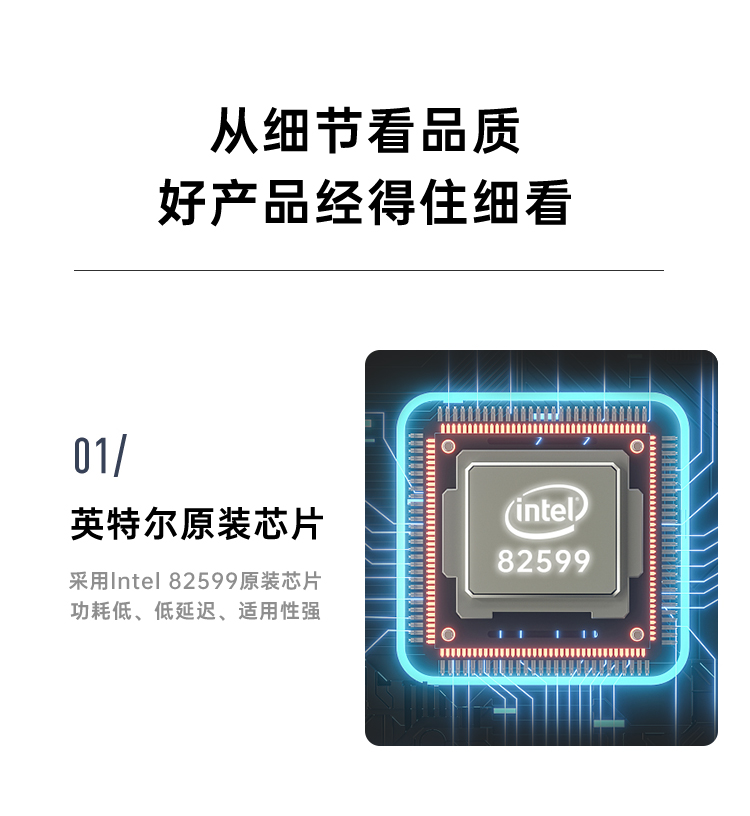 PCI-EX4 10 Gigabit single optical port network card (Intel 82599 chip)