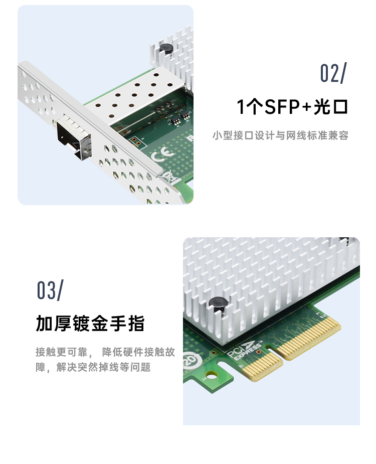 PCI-EX4 10 Gigabit single optical port network card (Intel 82599 chip)