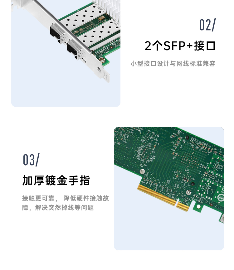 PCI-EX8 10 Gigabit dual optical port network card (Intel 82599 chip)