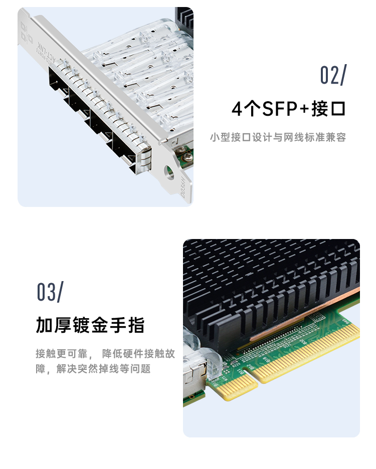 PCI-EX8 10 Gigabit Quad Optical Port Network Card (Intel Intel 82599 Chip)