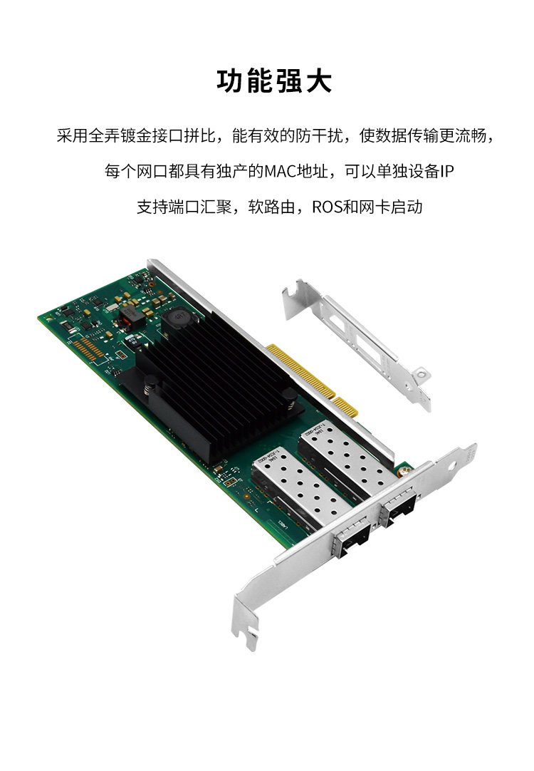 PCI-EX8 10 Gigabit dual optical port network card (Intel X710 chip)
