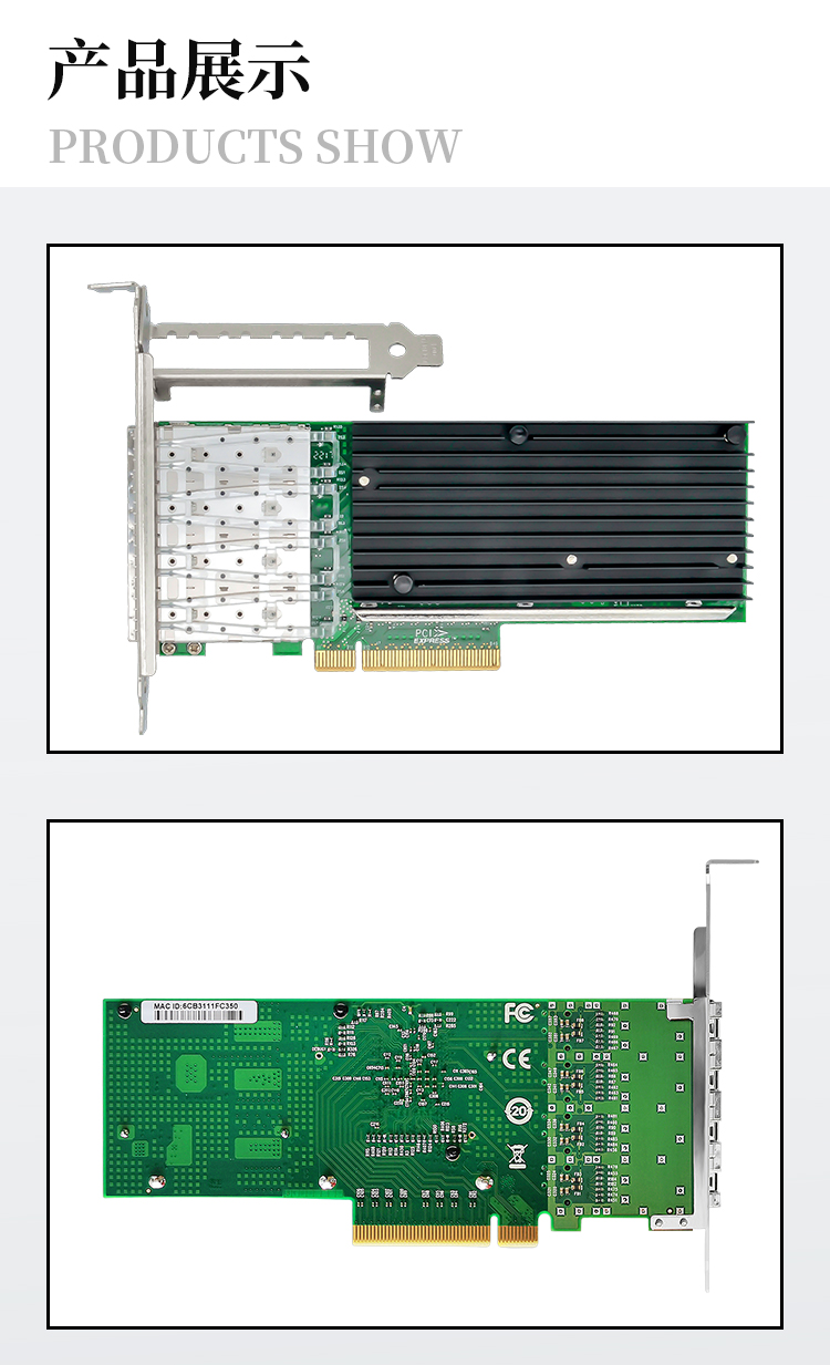 PCI-EX8 10 Gigabit Quad Optical Port Network Card (Intel XL710 Chip)