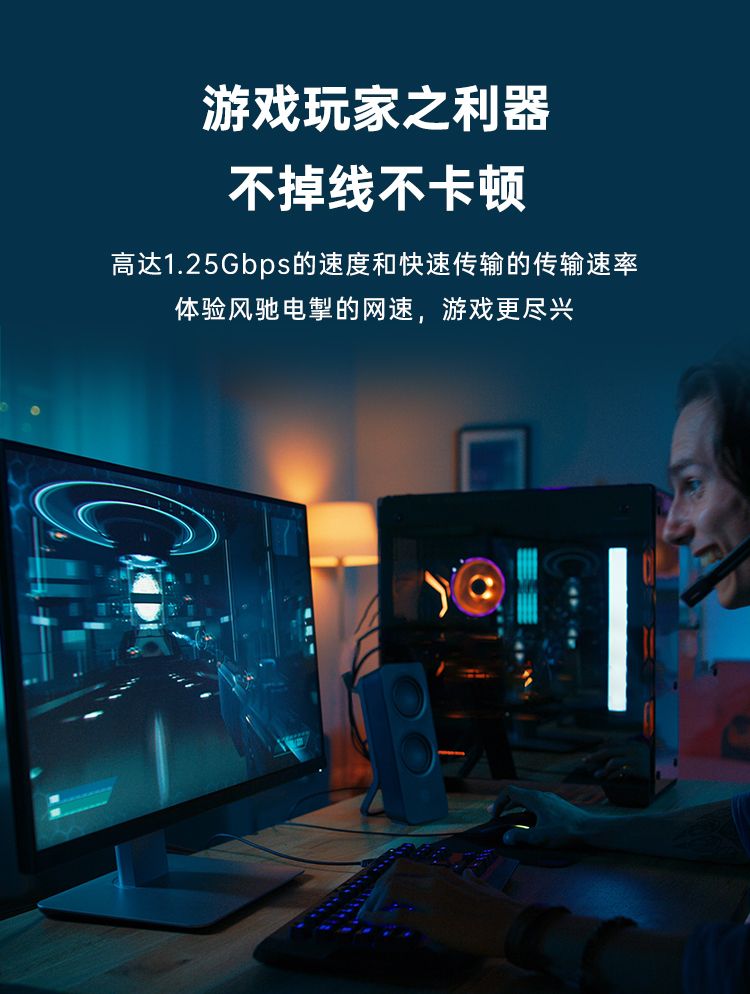 PCI Gigabit Desktop Network Card (Intel 82540 Chip)