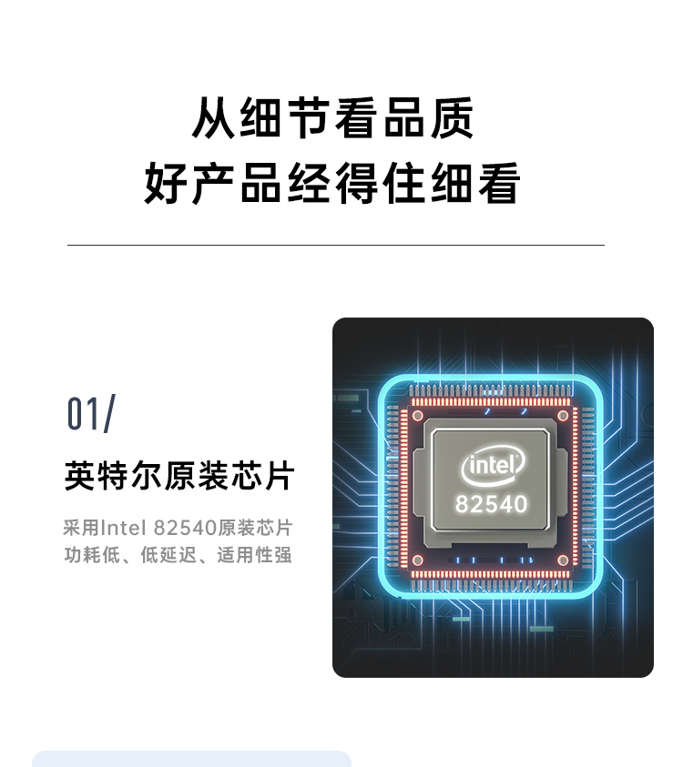 PCI Gigabit Desktop Network Card (Intel 82540 Chip)
