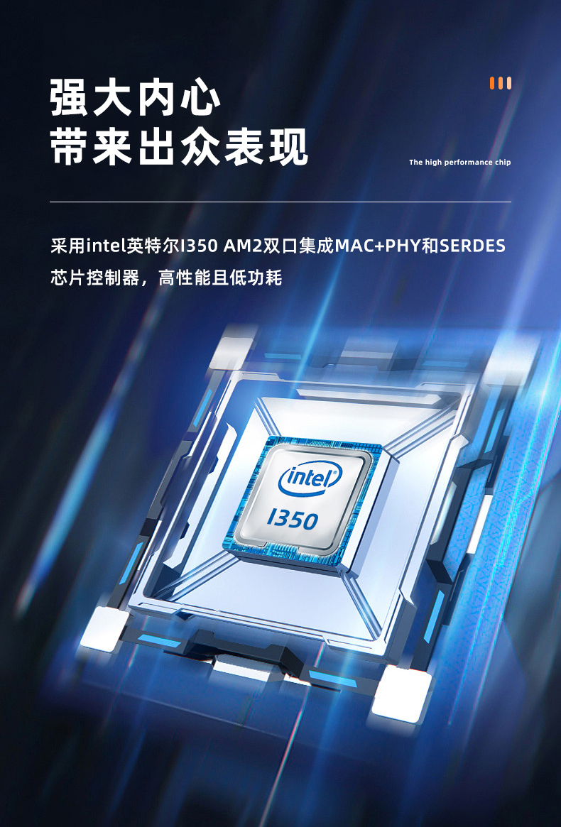 PCI-EX4 Gigabit dual optical port network card (Intel Intel I350 chip)