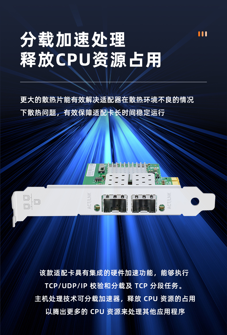 PCI-EX1 Gigabit dual optical port network card (Intel 82576 chip)
