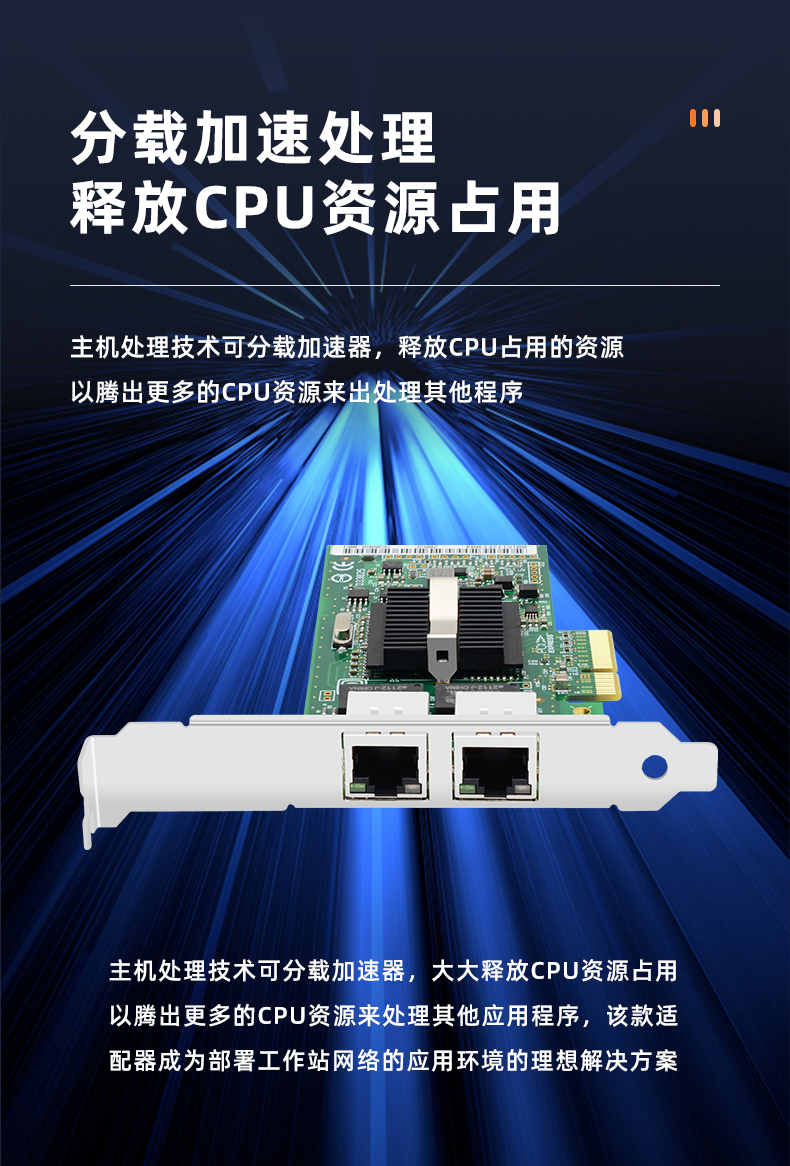 PCI-EX4 Gigabit dual electrical port network card (Intel Intel 82571 chip)
