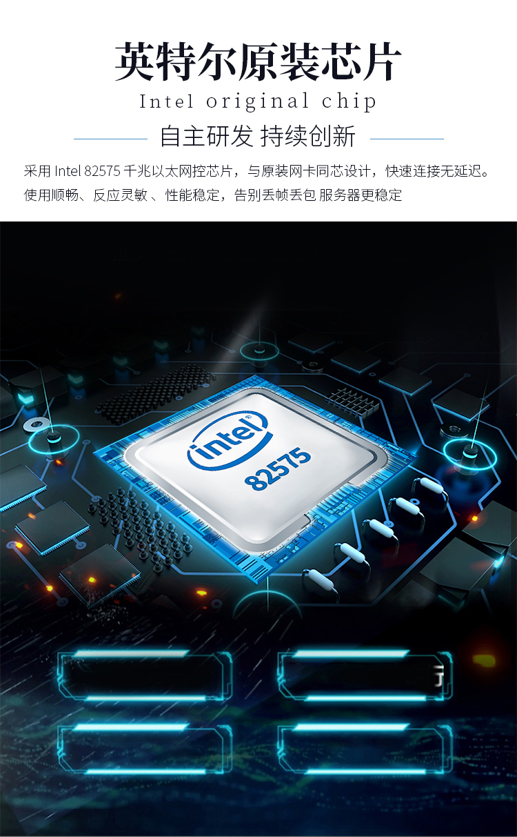 PCI-EX1 Gigabit dual electrical port network card (Intel 82575 chip)
