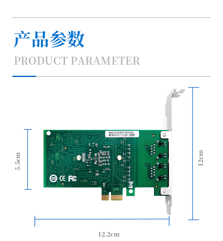 PCI-EX1 Gigabit dual electrical port network card (Intel 82575 chip)