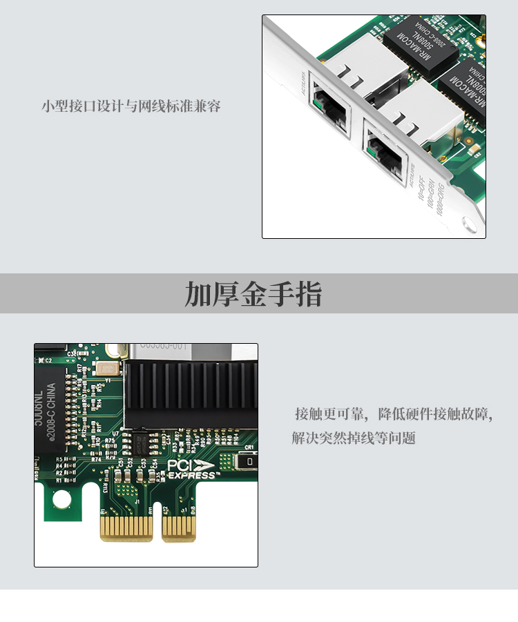 PCI-EX1 Gigabit dual electrical port network card (Intel 82575 chip)