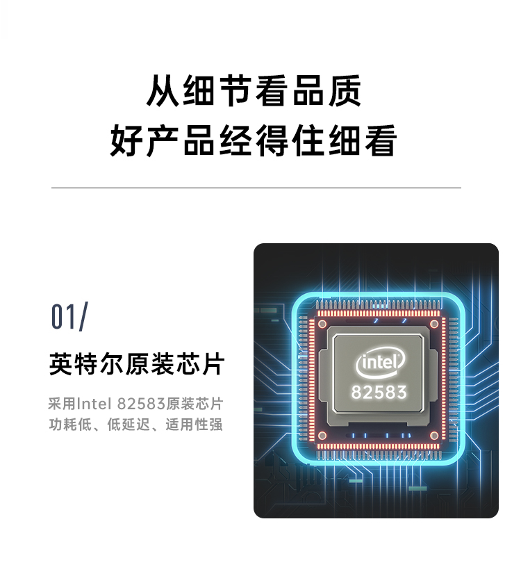 PCI-EX1 Gigabit single electrical port network card (Intel 82583 chip)
