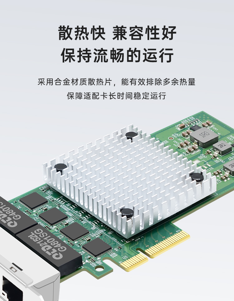 PCI-EX4 Gigabit four electrical port network card (Intel I210 chip)