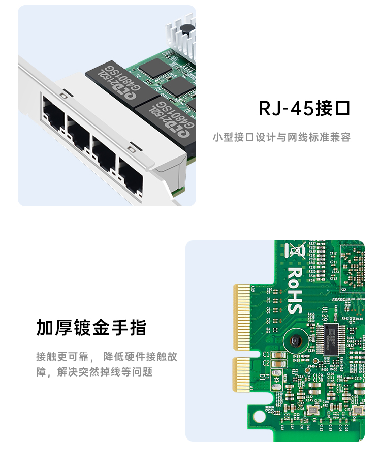 PCI-EX4 Gigabit four electrical port network card (Intel I210 chip)