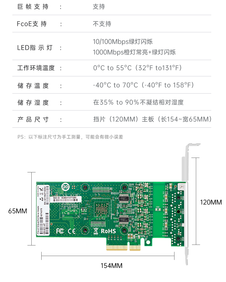 PCI-EX4 Gigabit four electrical port network card (Intel I210 chip)
