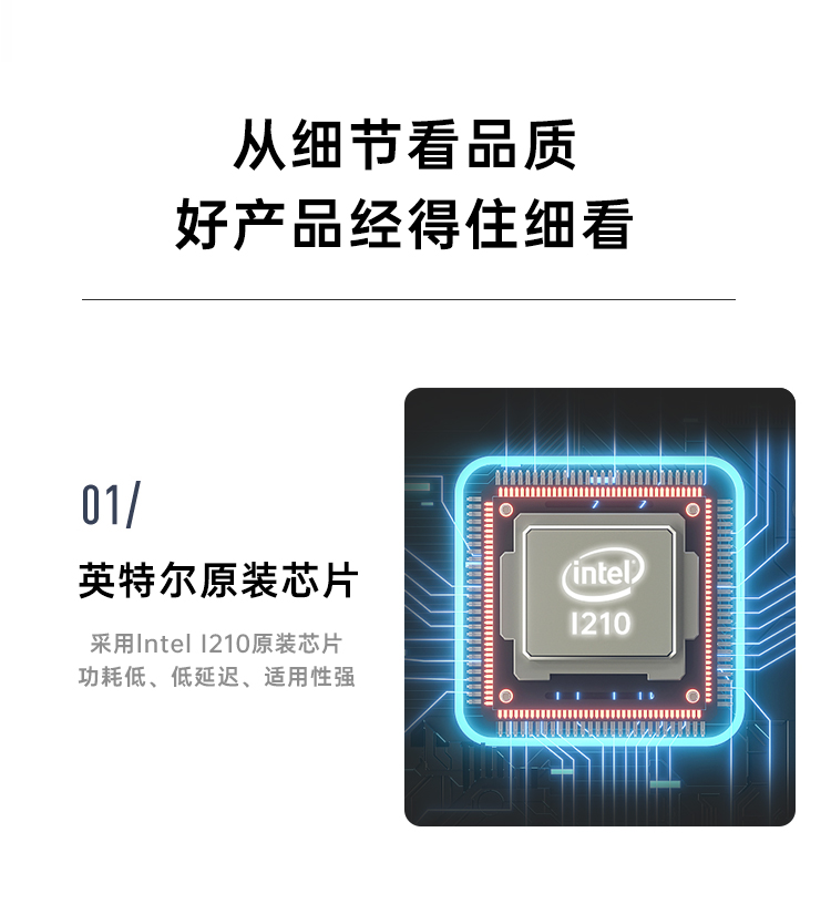 PCI-EX1 Gigabit single electrical port network card (Intel I210 chip)