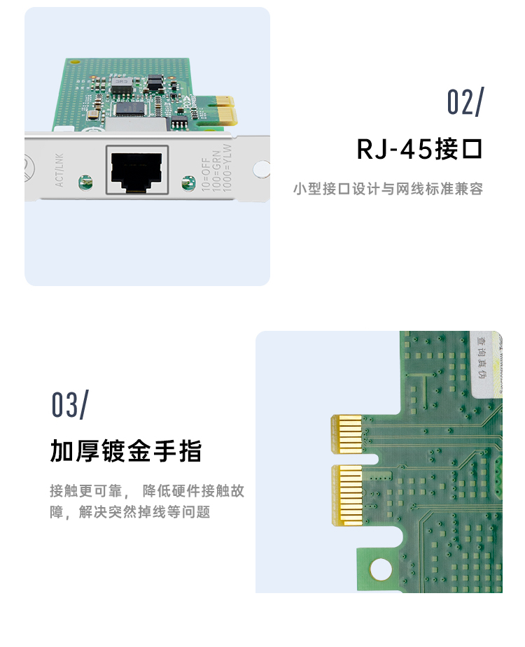 PCI-EX1 Gigabit single electrical port network card (Intel I210 chip)